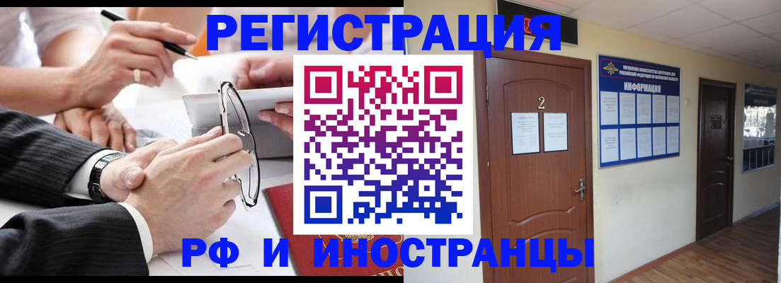 прописка паспорт в Невьянске