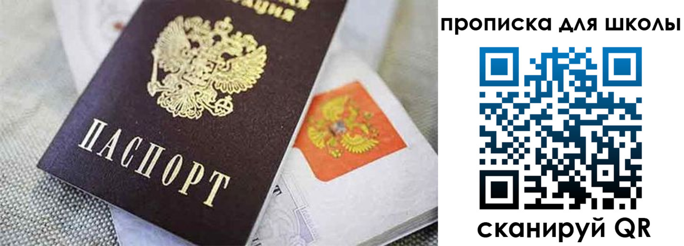 прописка штамп в Невьянске
