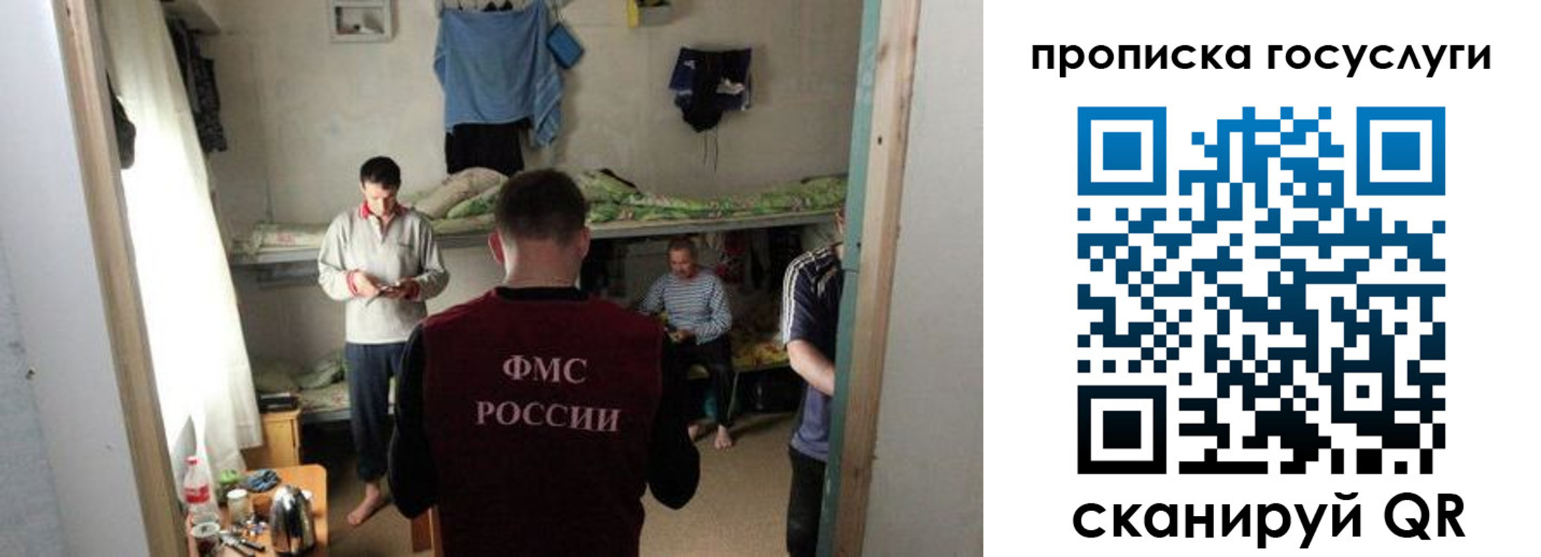 временная регистрация законно в Невьянске