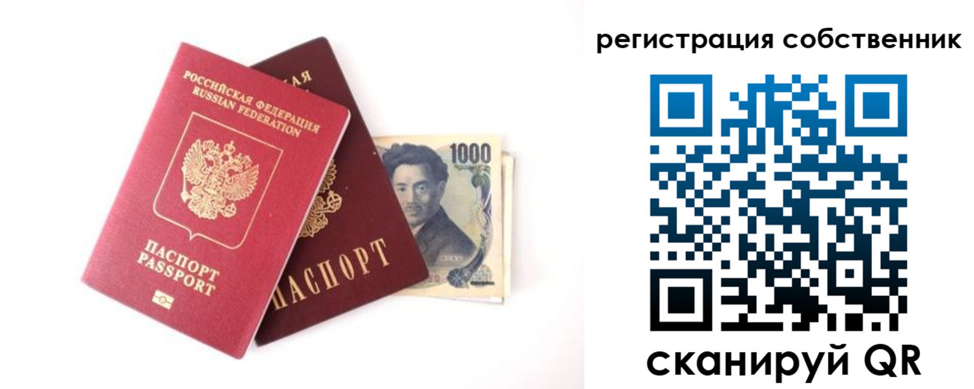 где прописаться в Невьянске