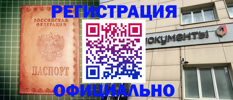 миграционный учет в Невьянске