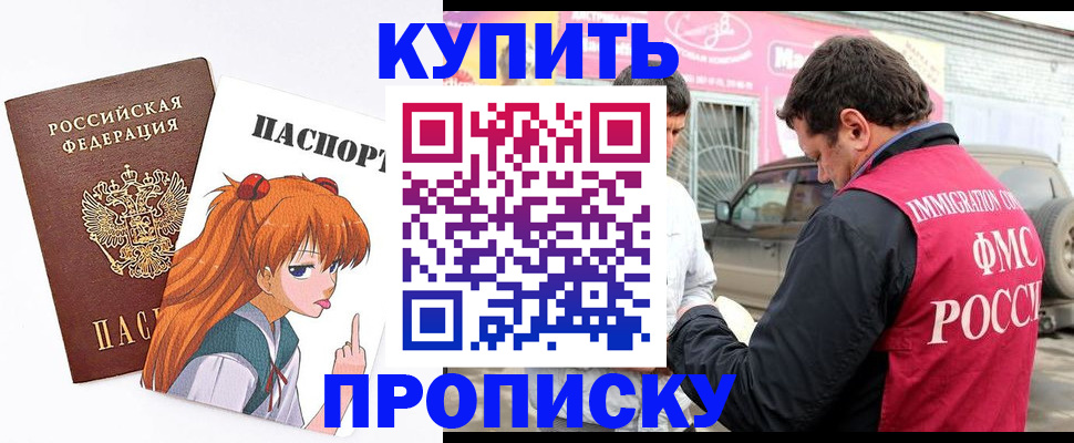 где прописаться в Невьянске