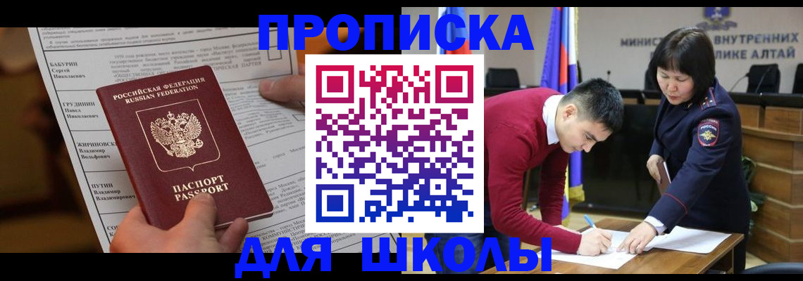 прописка паспорт в Невьянске