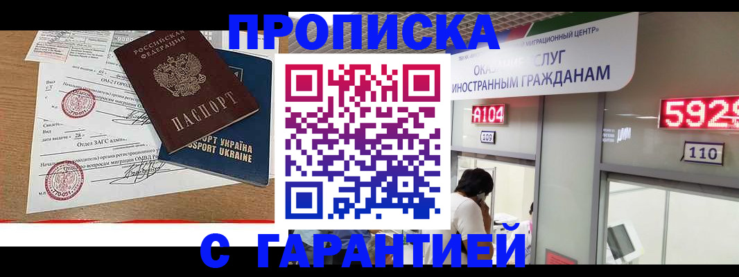 где прописаться в Невьянске