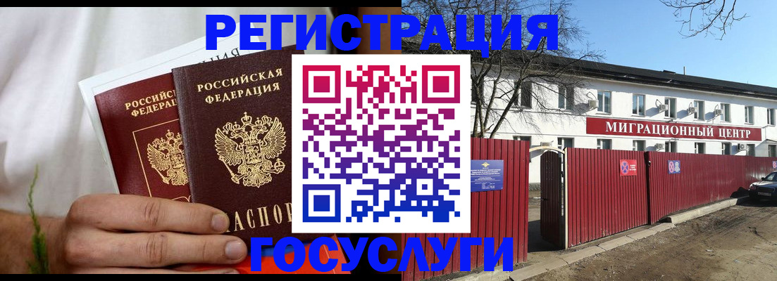 регистрация для школы в Невьянске