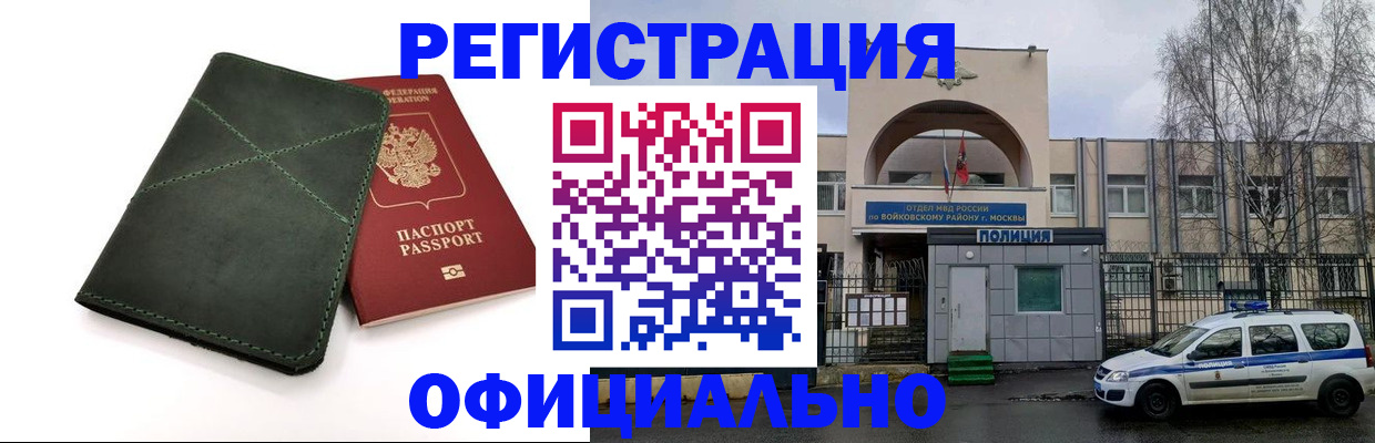 пропишу в квартире в Невьянске