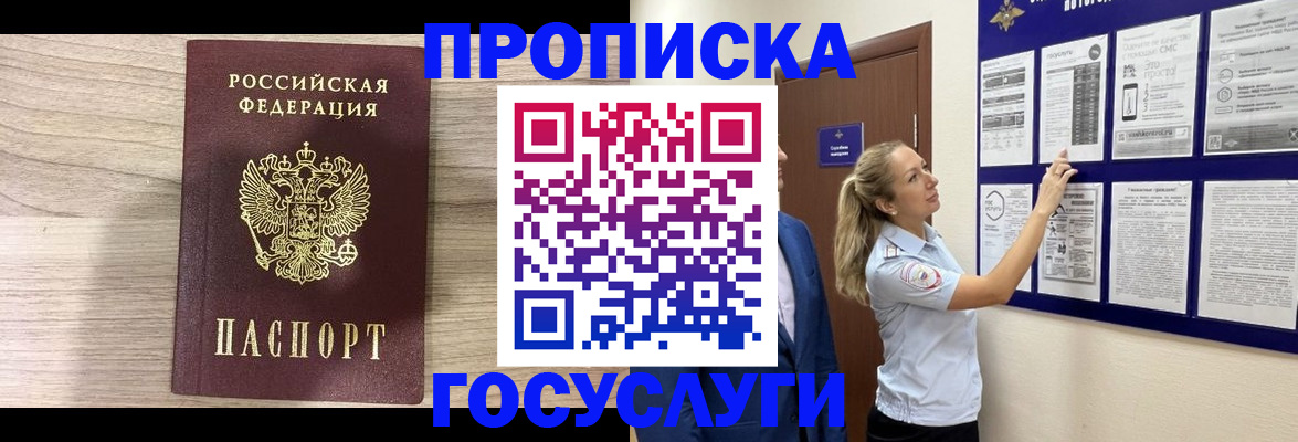 временная регистрация гарантия в Невьянске