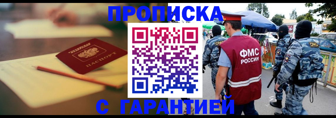 прописка для кредита в Невьянске