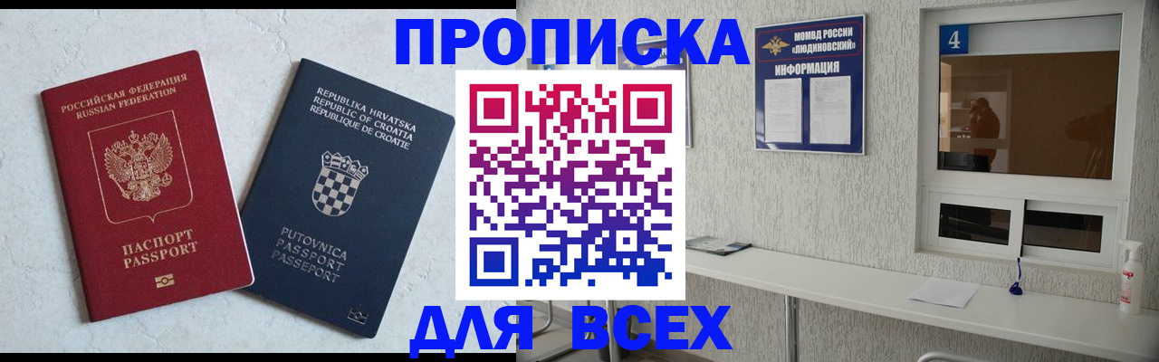 временная регистрация госуслуги в Невьянске