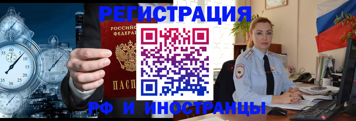 пропишу в квартире в Невьянске
